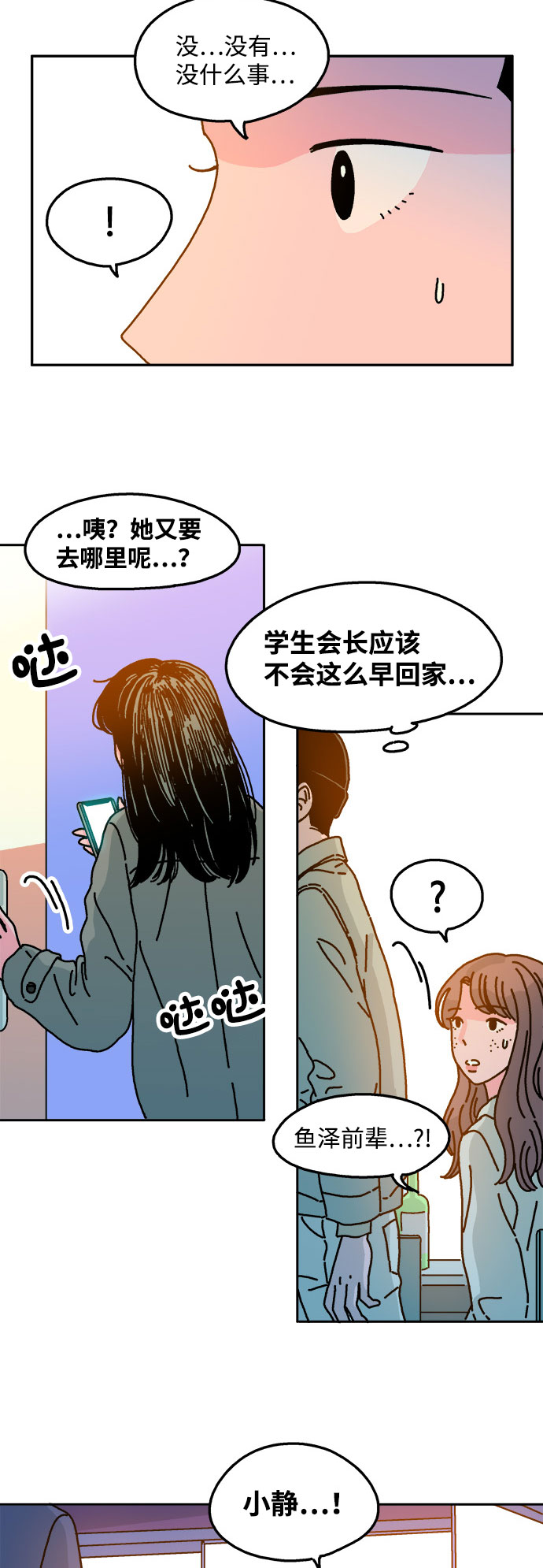 第63话26