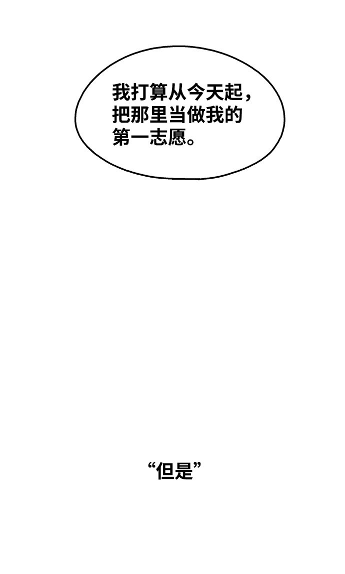 第102话13