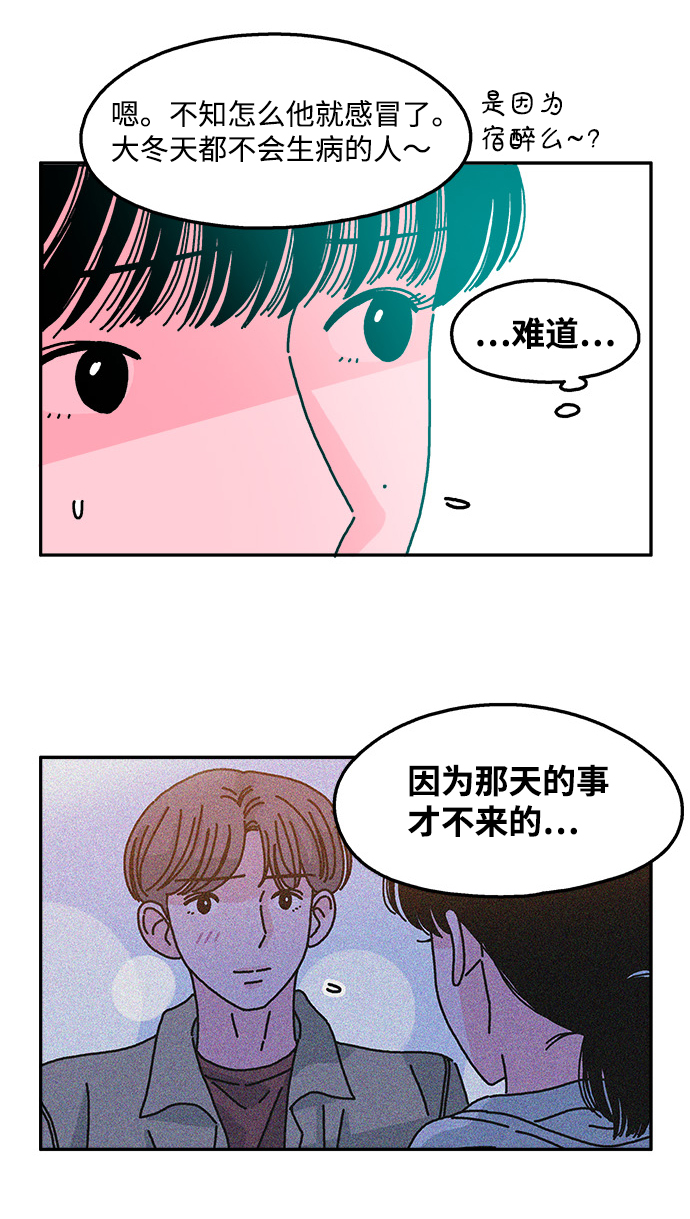 第41话16