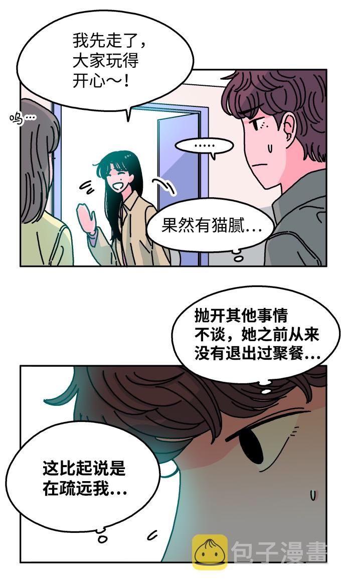 第76话4