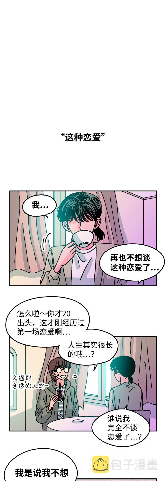 第63话8