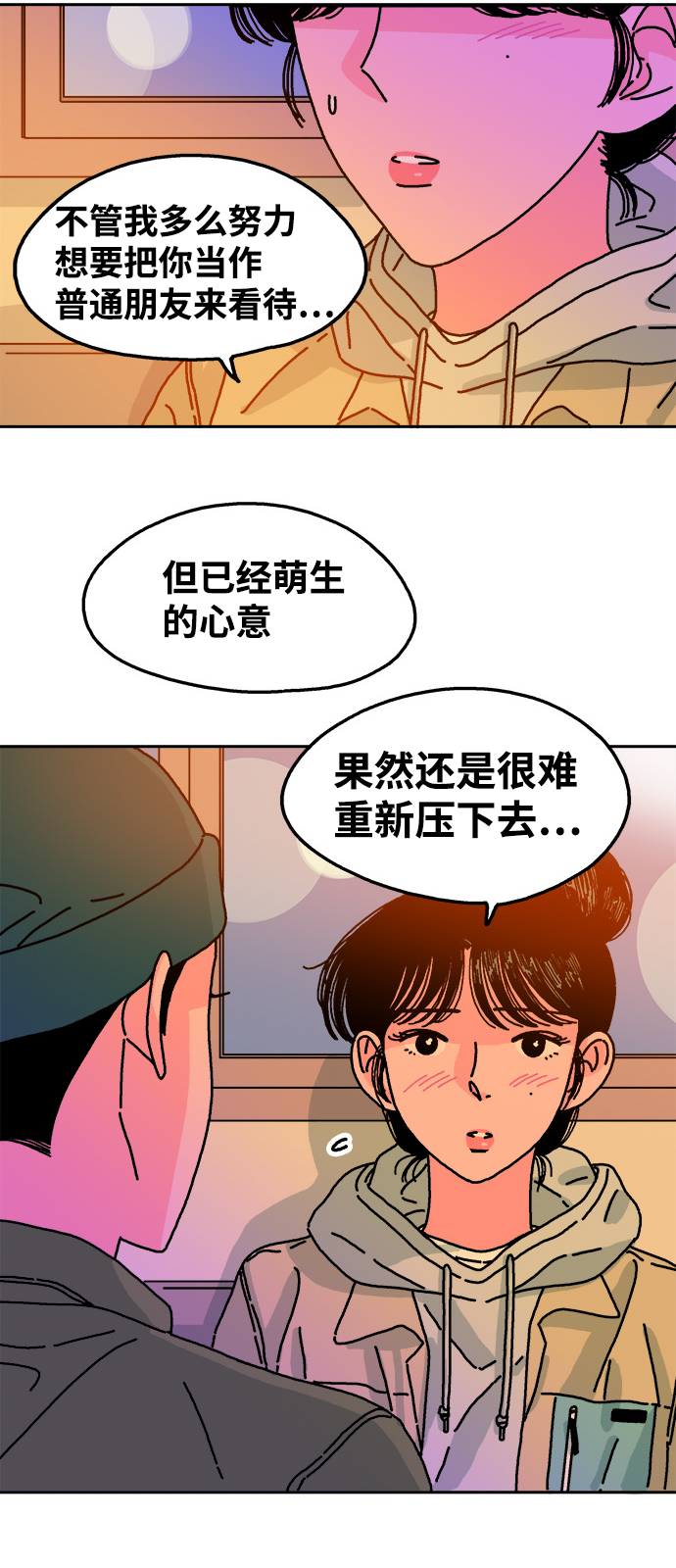 第74话26