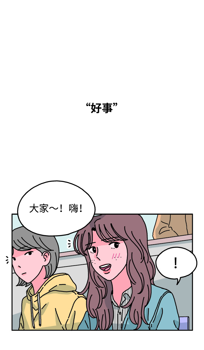 第75话6