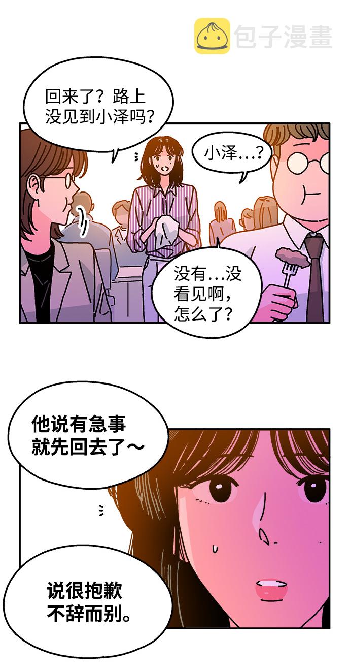 第113话60