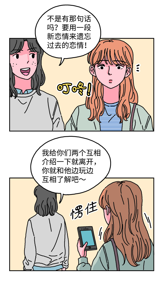 第17话23