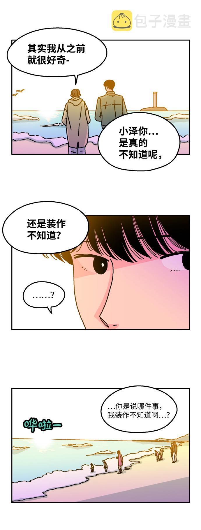 第26话26