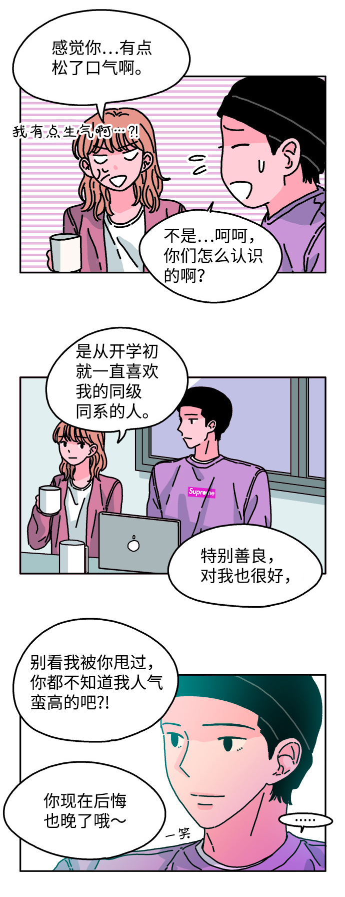 第50话15