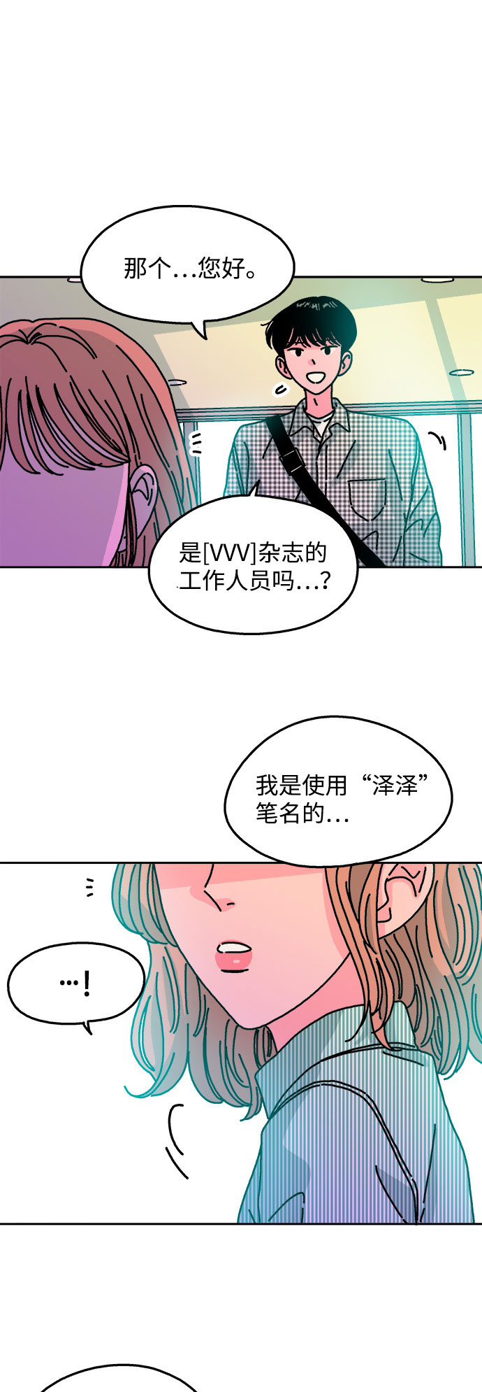第97话29