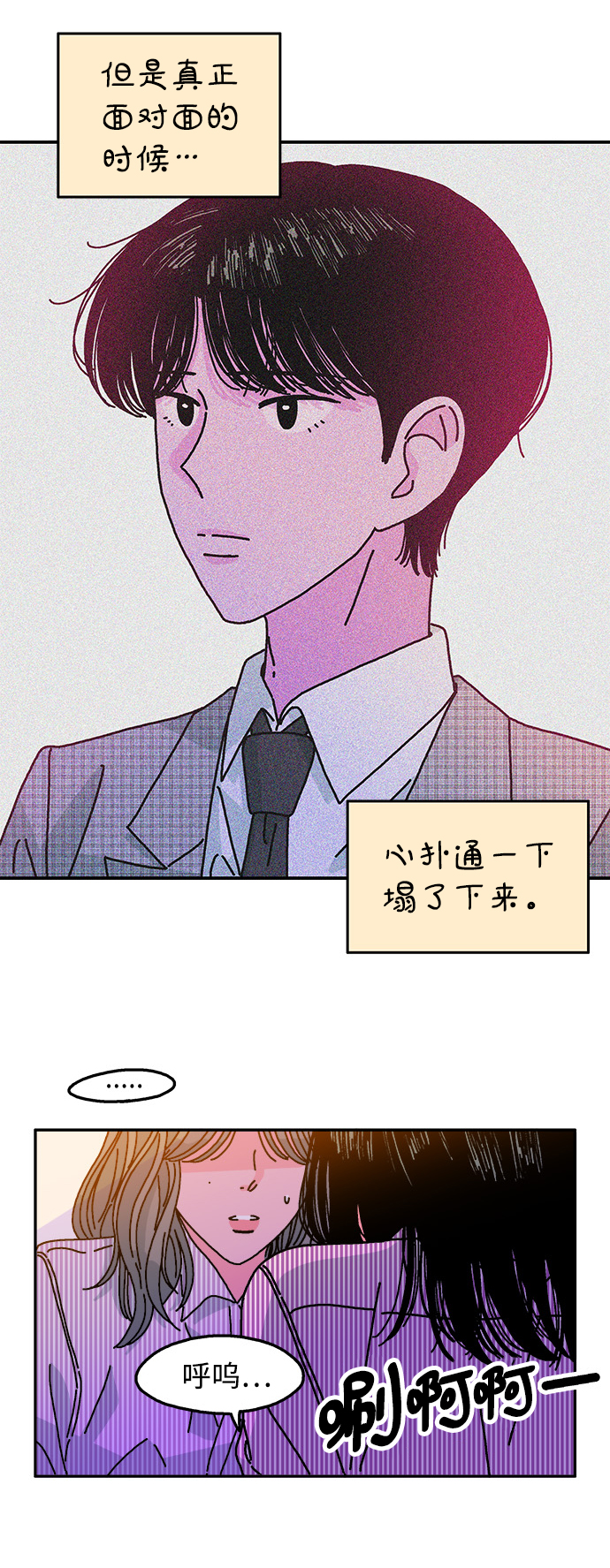 第113话57