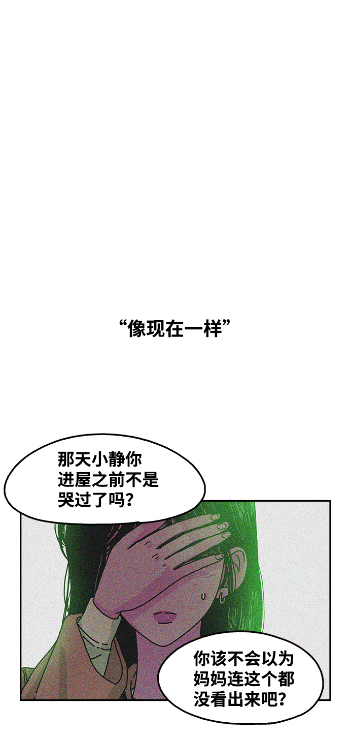 第77话3