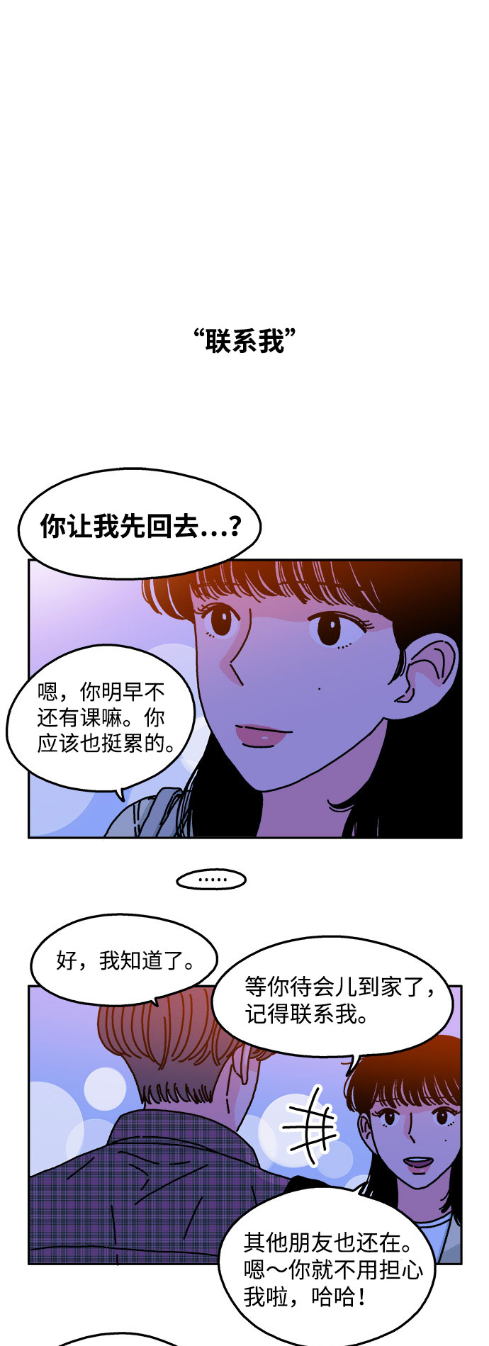 第52话22
