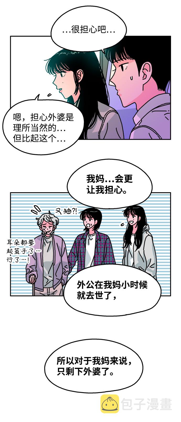 第89话11