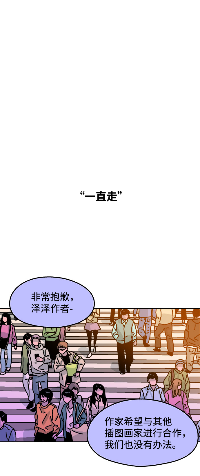 第109话13