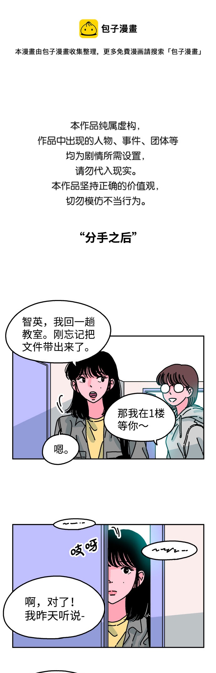 第63话0