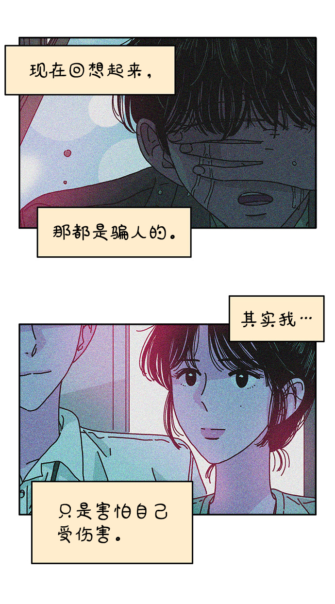 第112话25