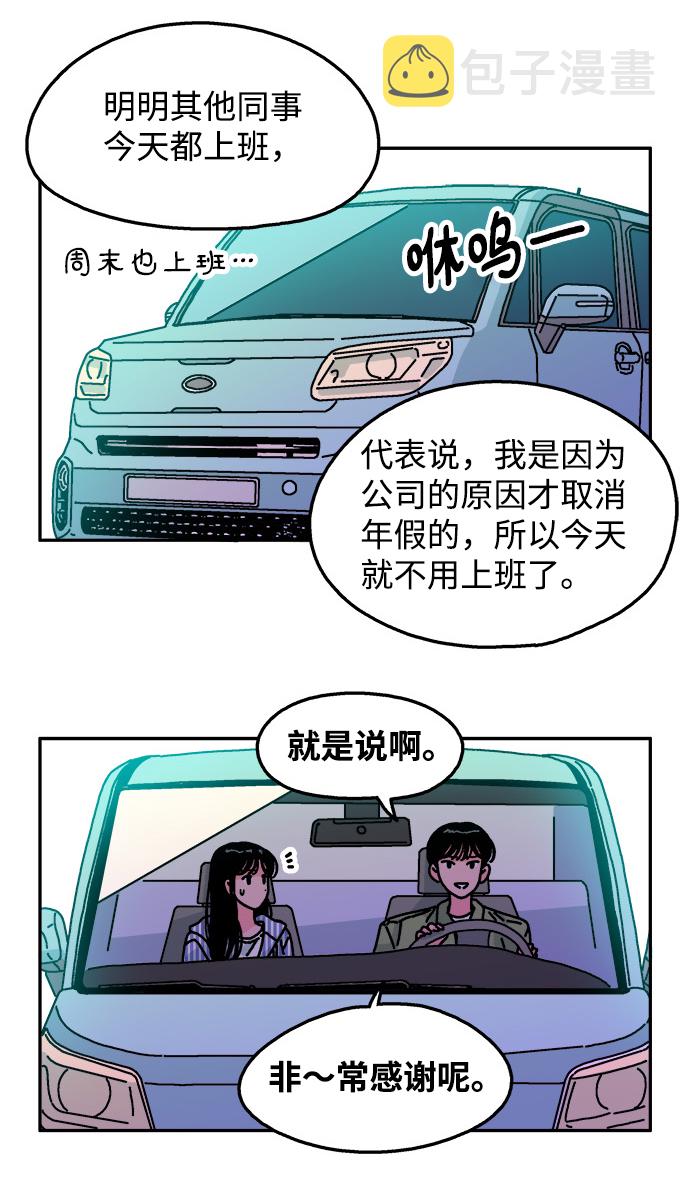 第101话32