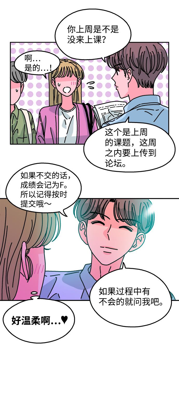 第95话18