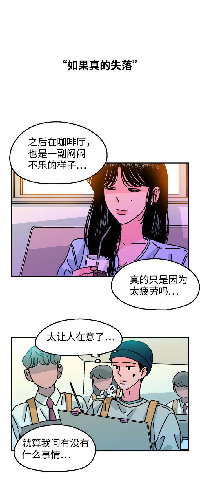 第104话16