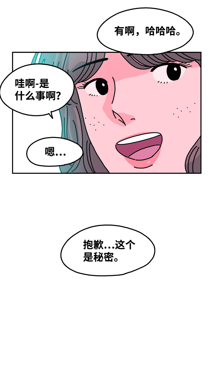 第75话8