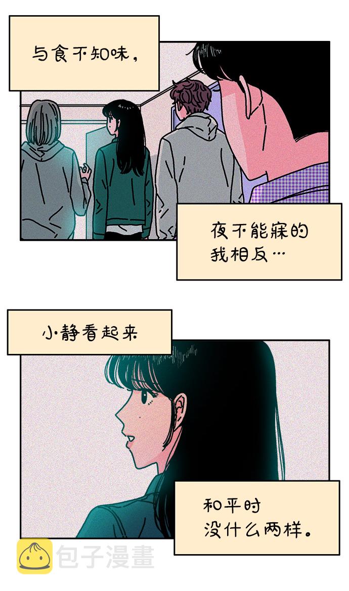 第73话17