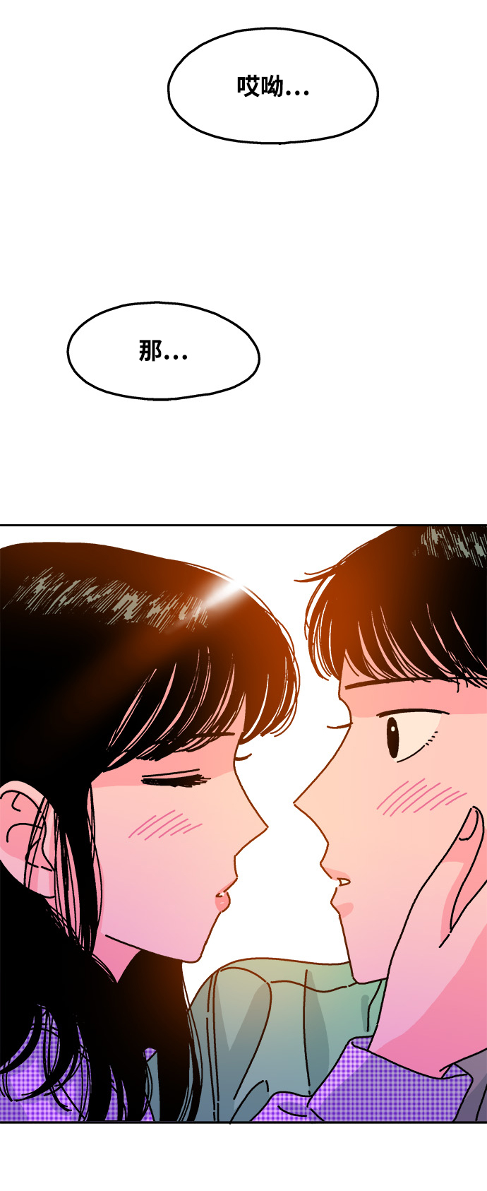 第88话36