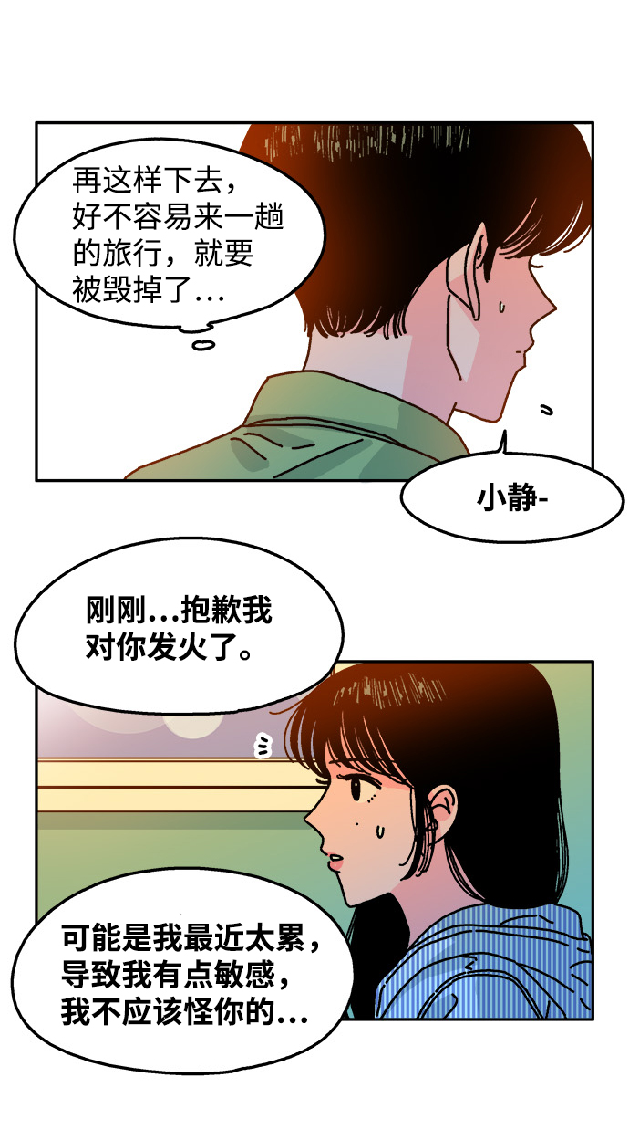 第102话57