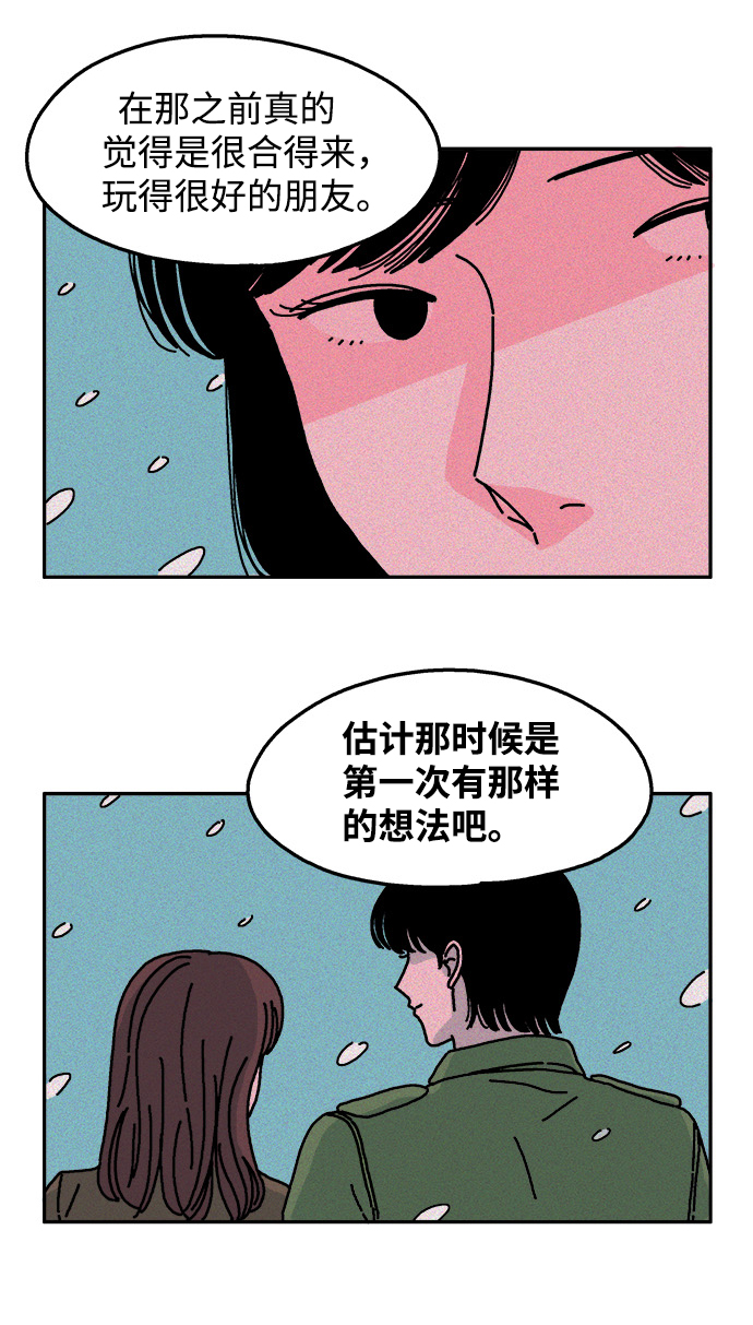第38话18