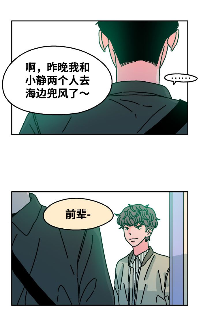 第67话37
