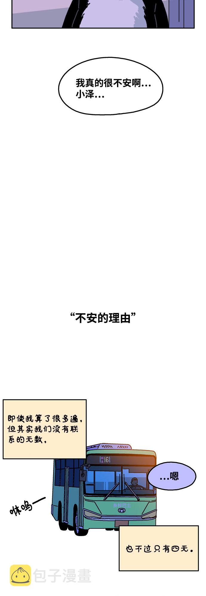 第107话22