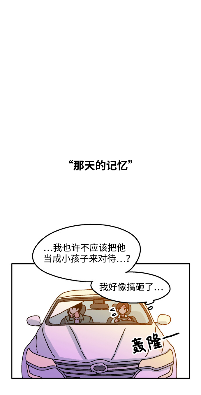 第27话15