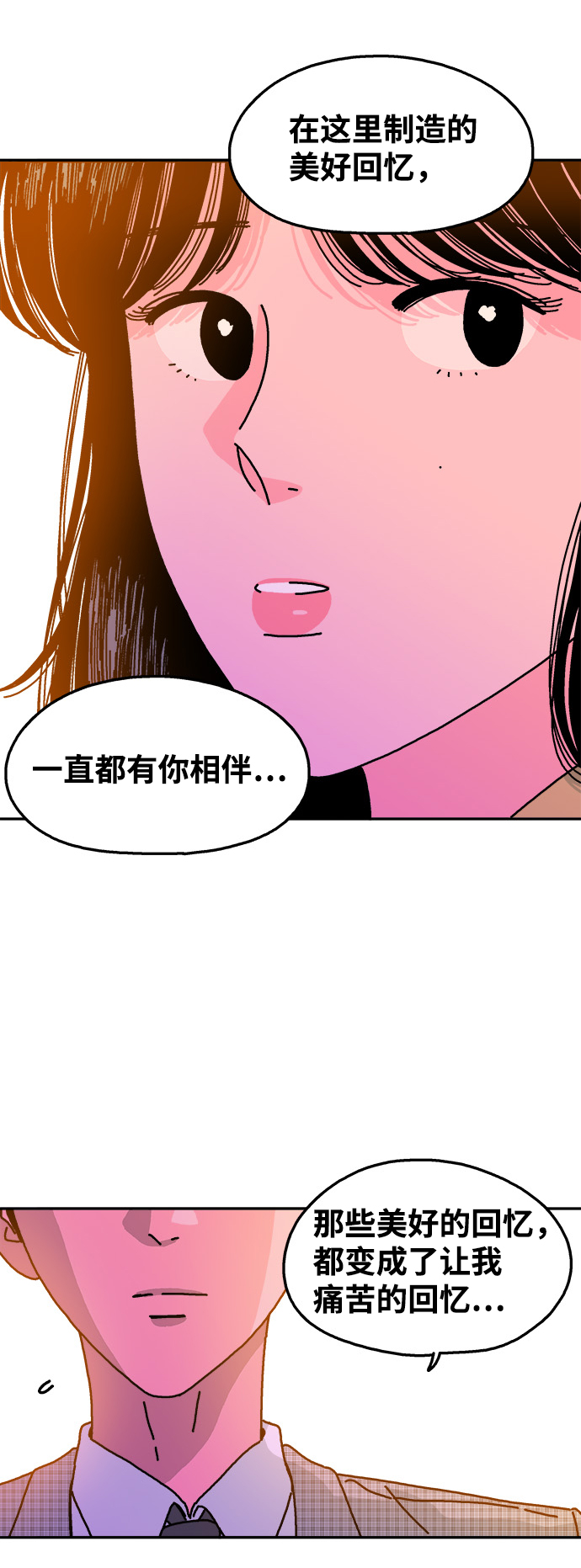 第114话29