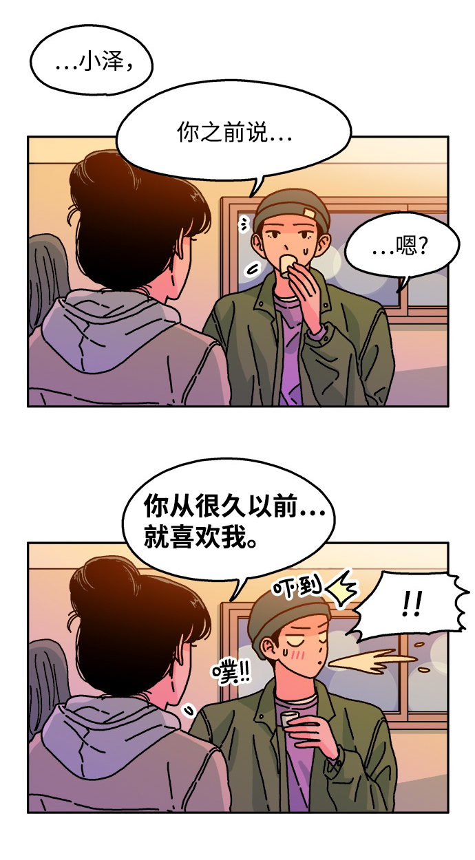 第74话14