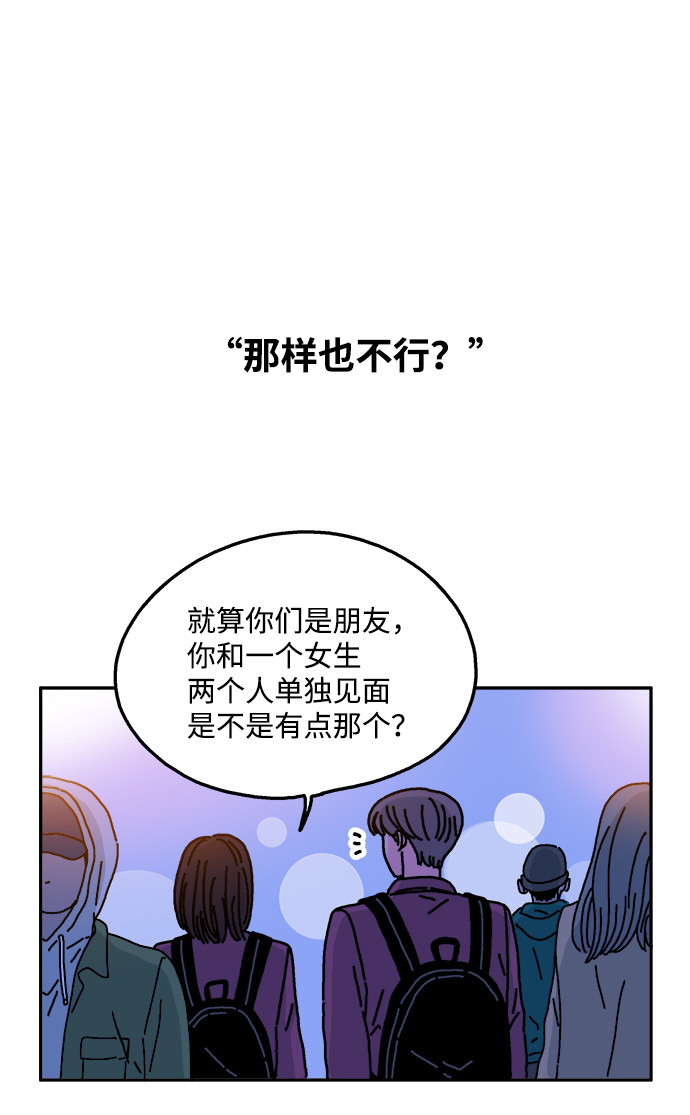 第36话6