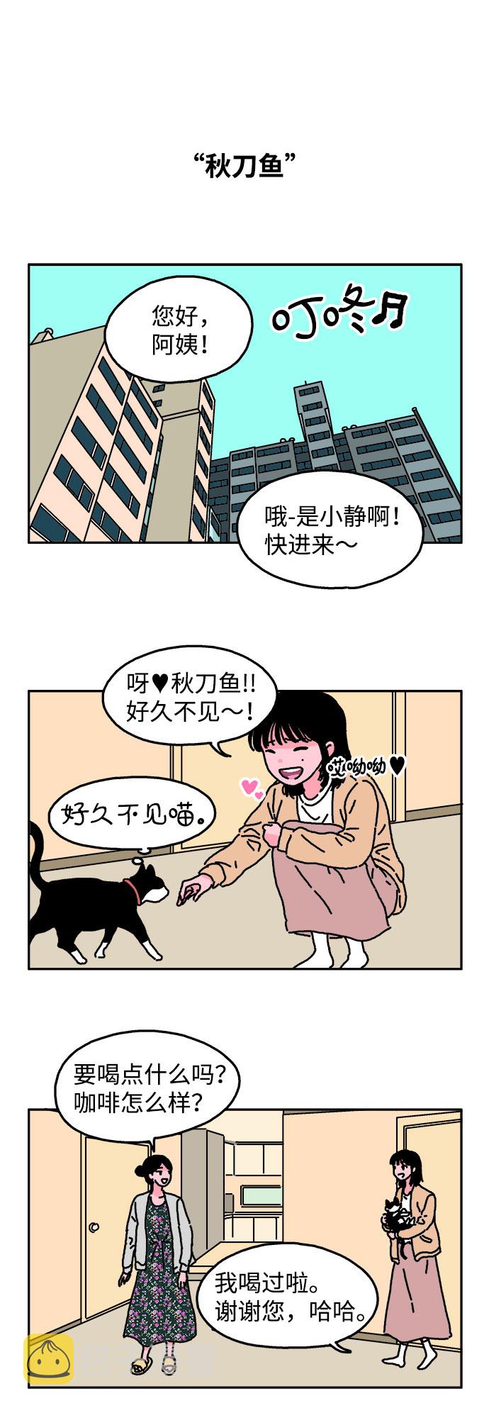 第4话19