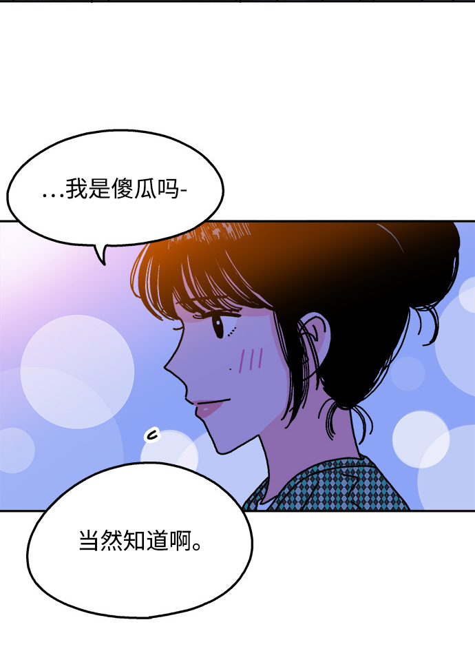 第96话43