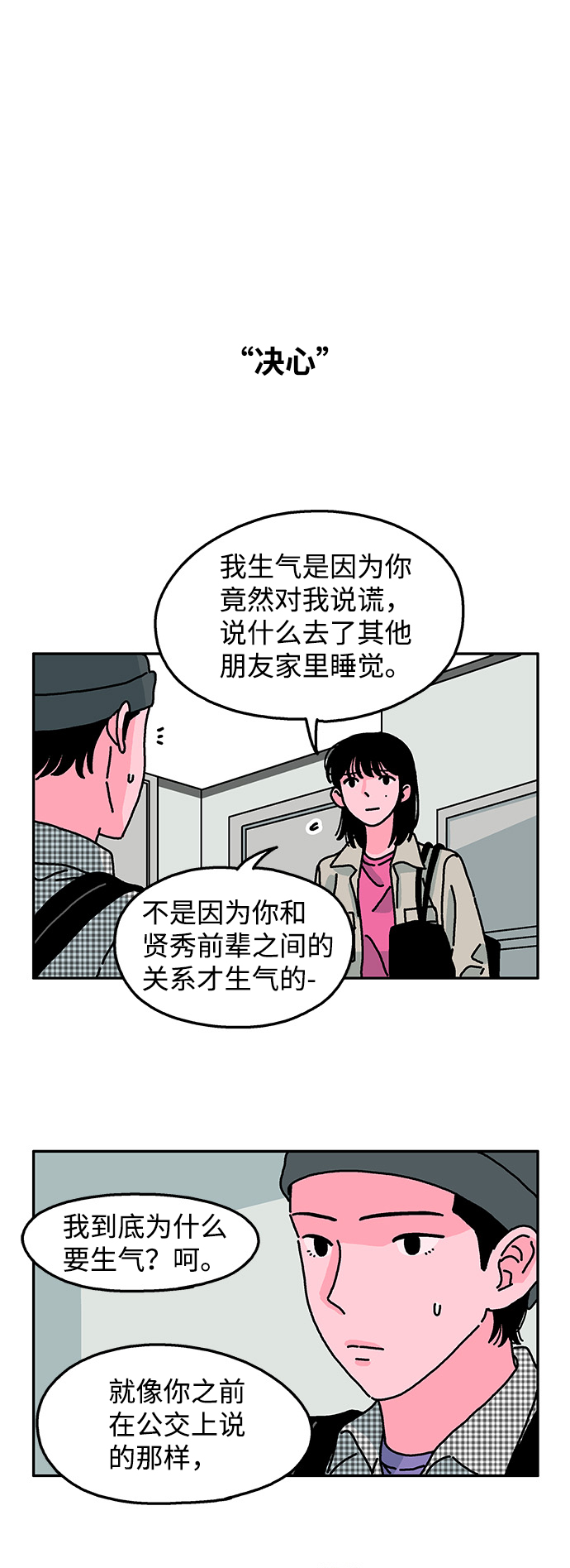 第25话24