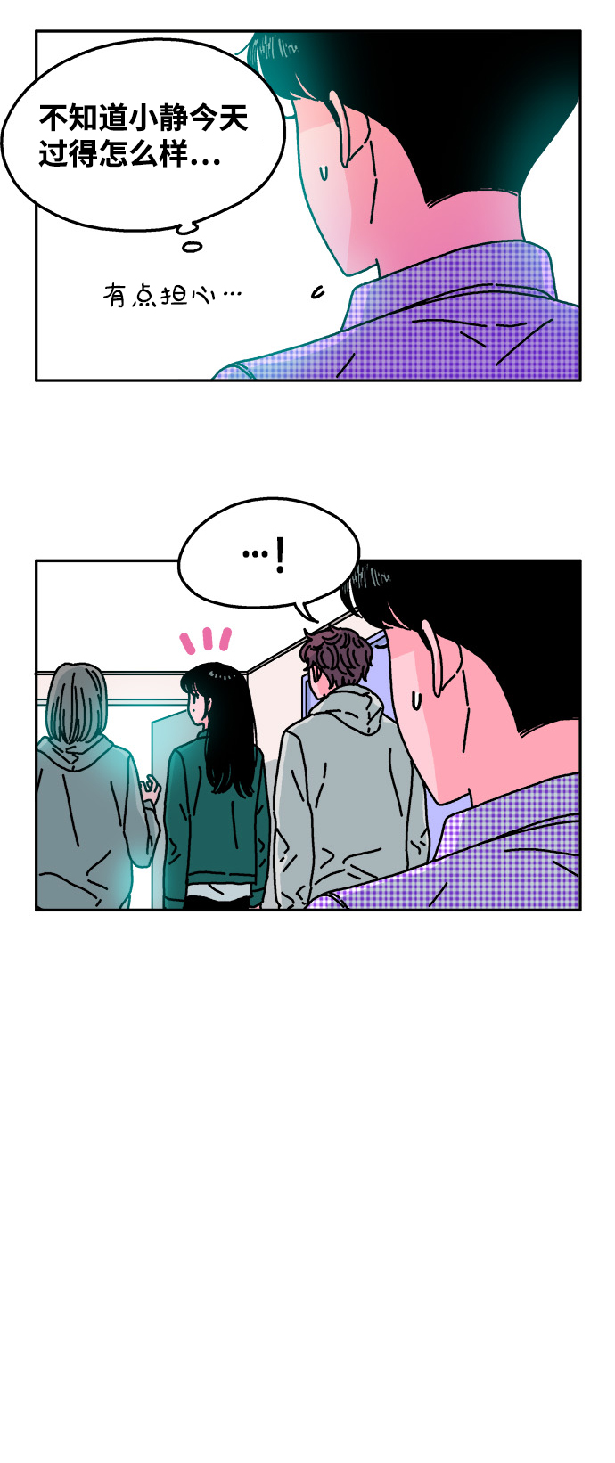 第73话15