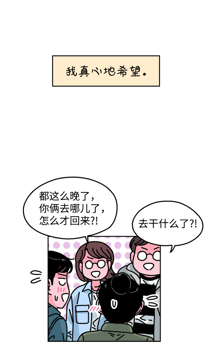 第84话11