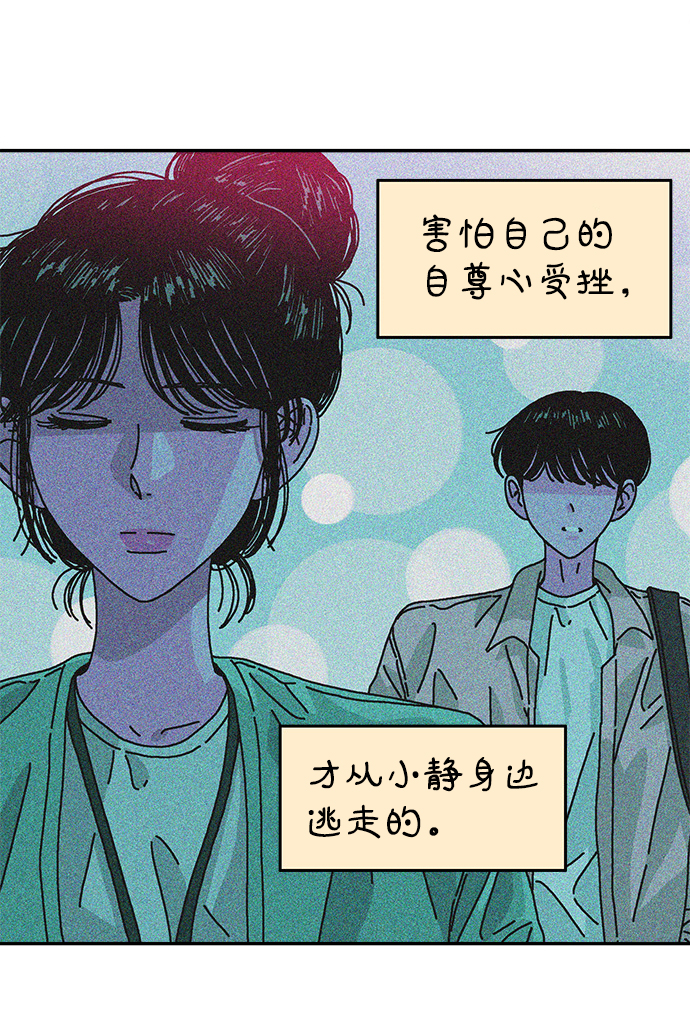 第112话26