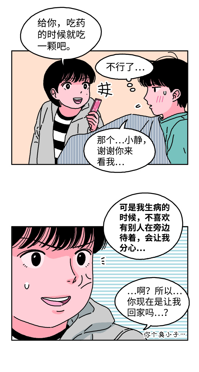 第16话18