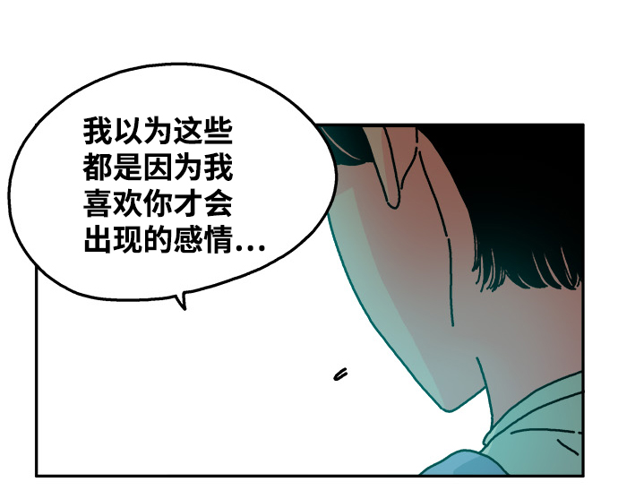 第53话32
