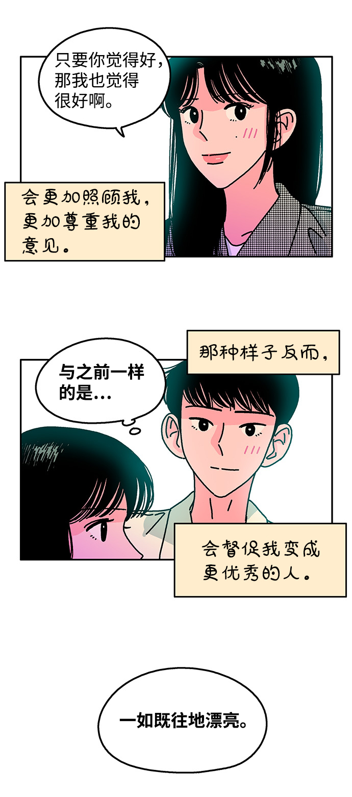 第88话17