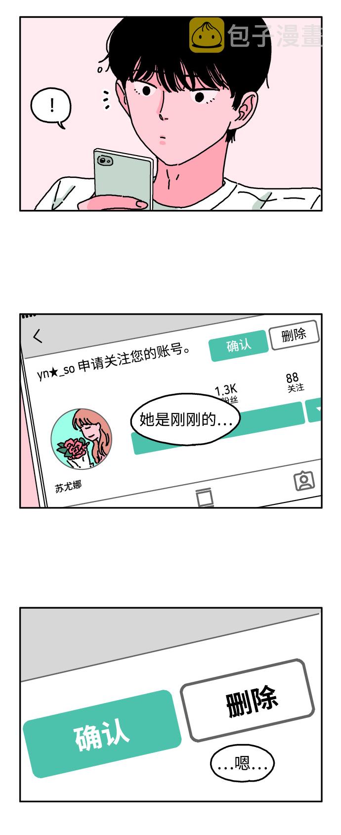 第5话7