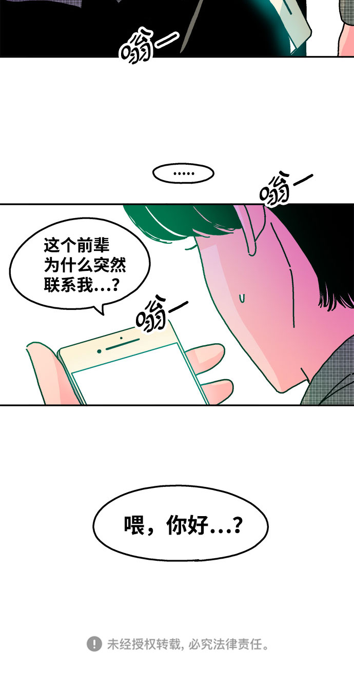 第51话32