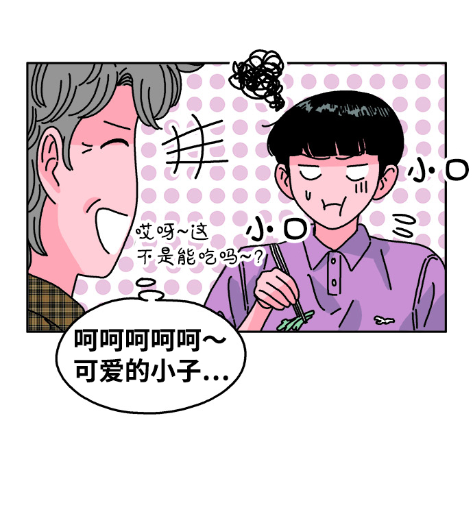 第89话14