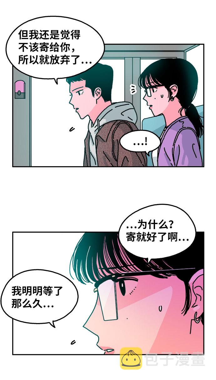第65话12
