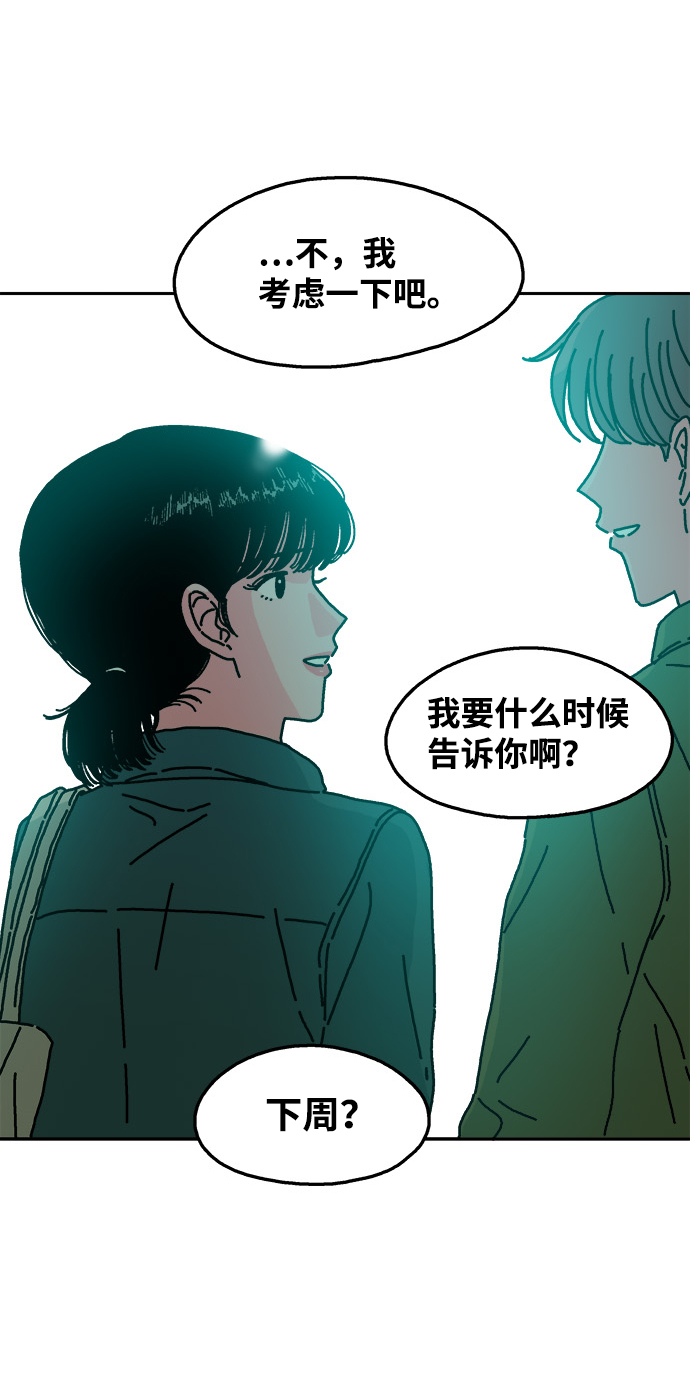 第49话38