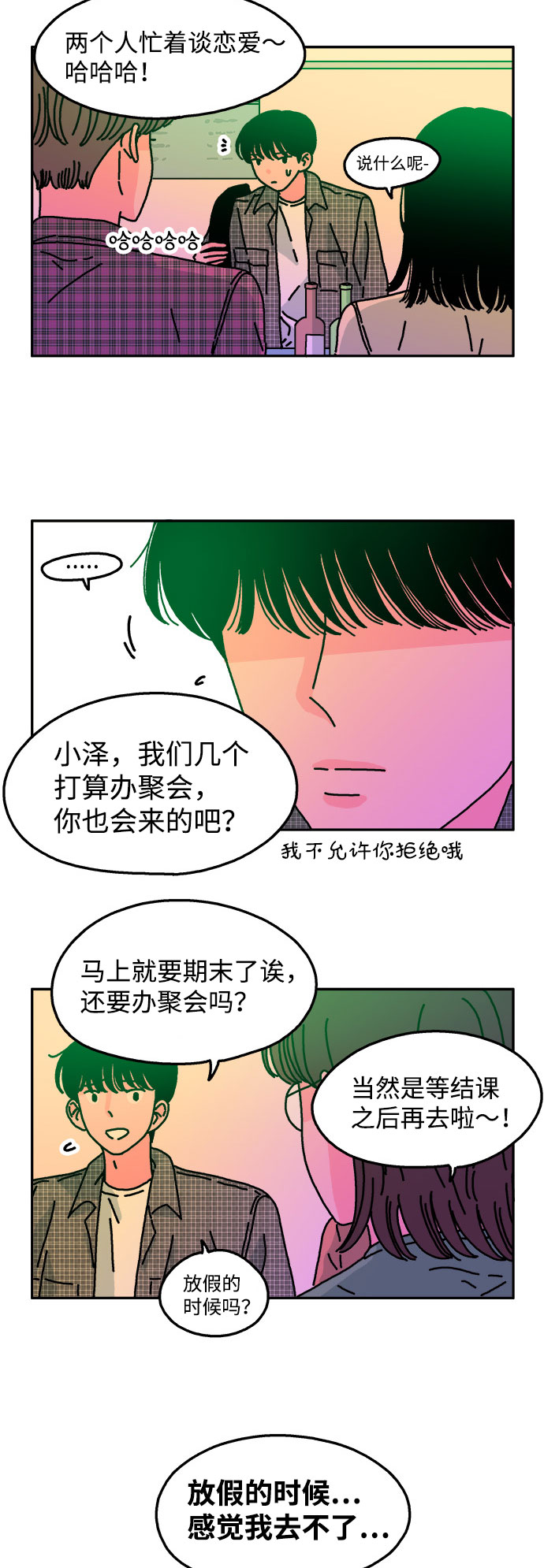 第51话24