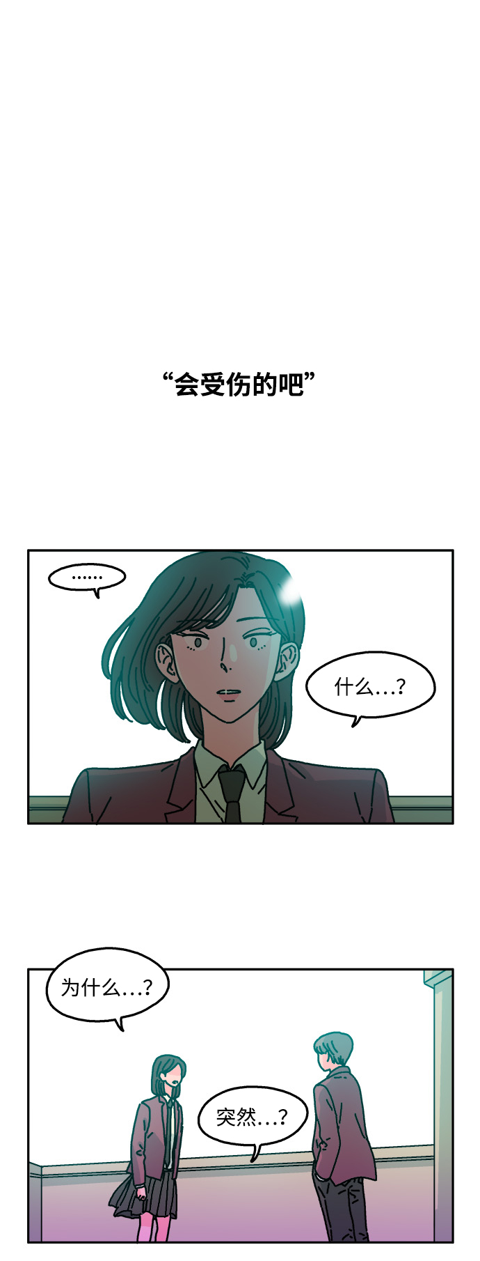 第34话19