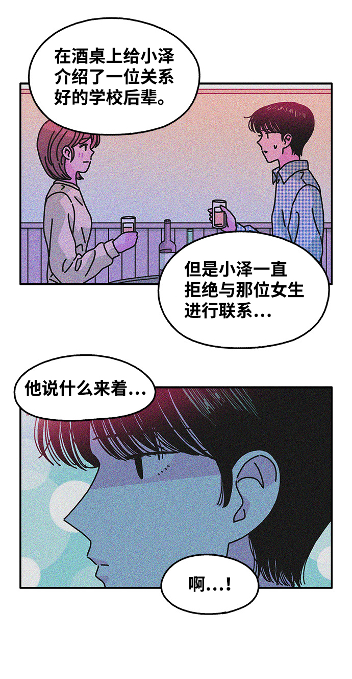 第113话64